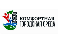 Информационное сообщение об участии во Всероссийском конкурсе лучших проектов создания комфортной городской среды