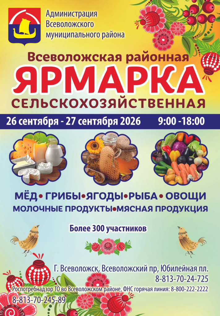 ярмарка.png ярмарка.png